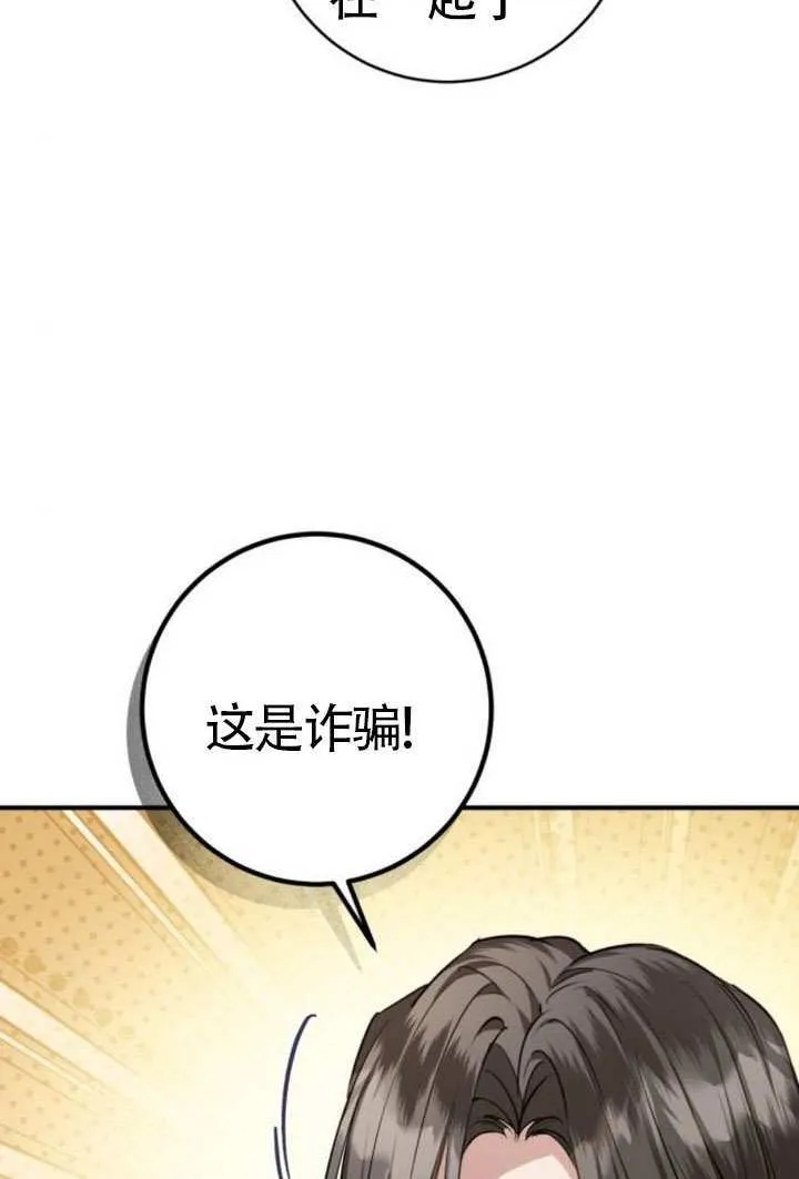 第45话 第118页