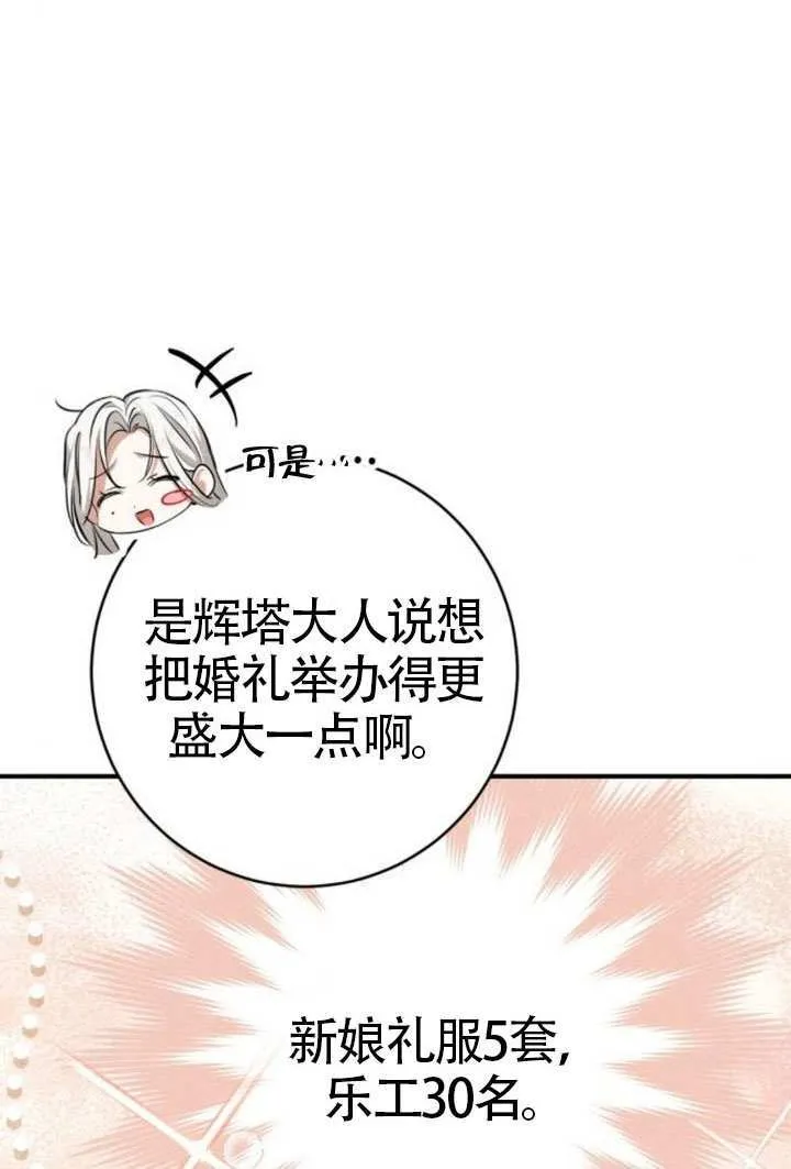 第45话 第120页