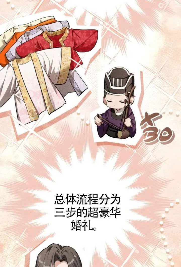 第45话 第121页