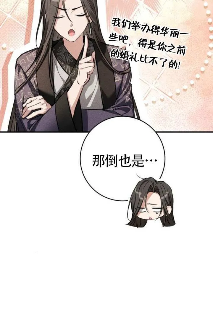 第45话 第122页