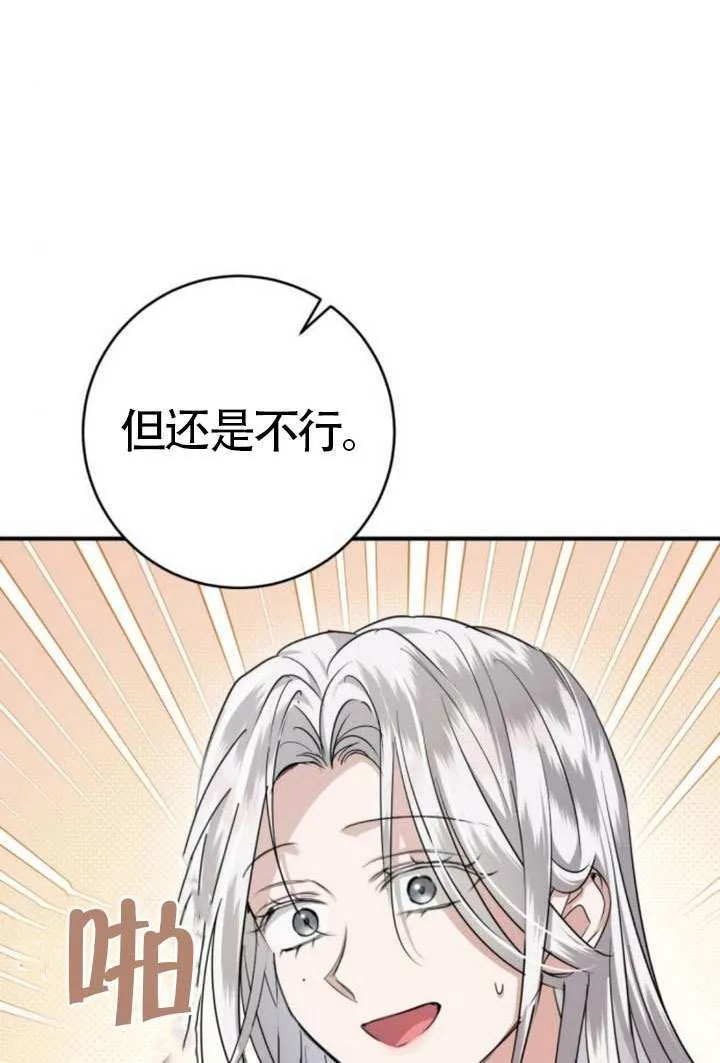 第45话 第123页