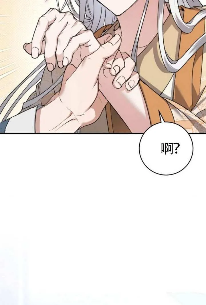 第45话 第124页