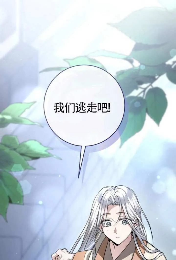 第45话 第125页