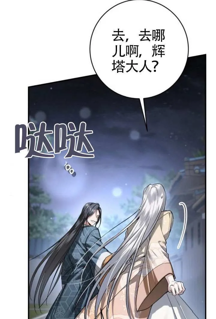 第45话 第128页