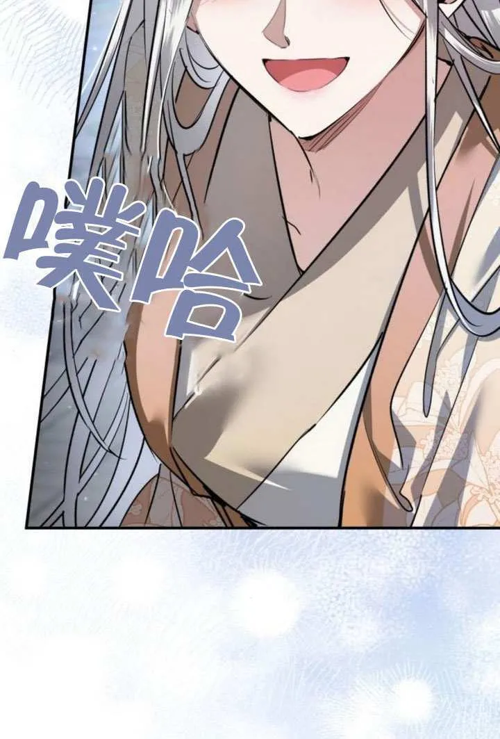 第45话 第132页