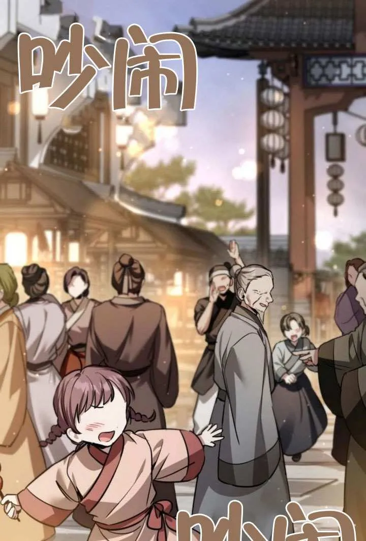 第45话 第135页