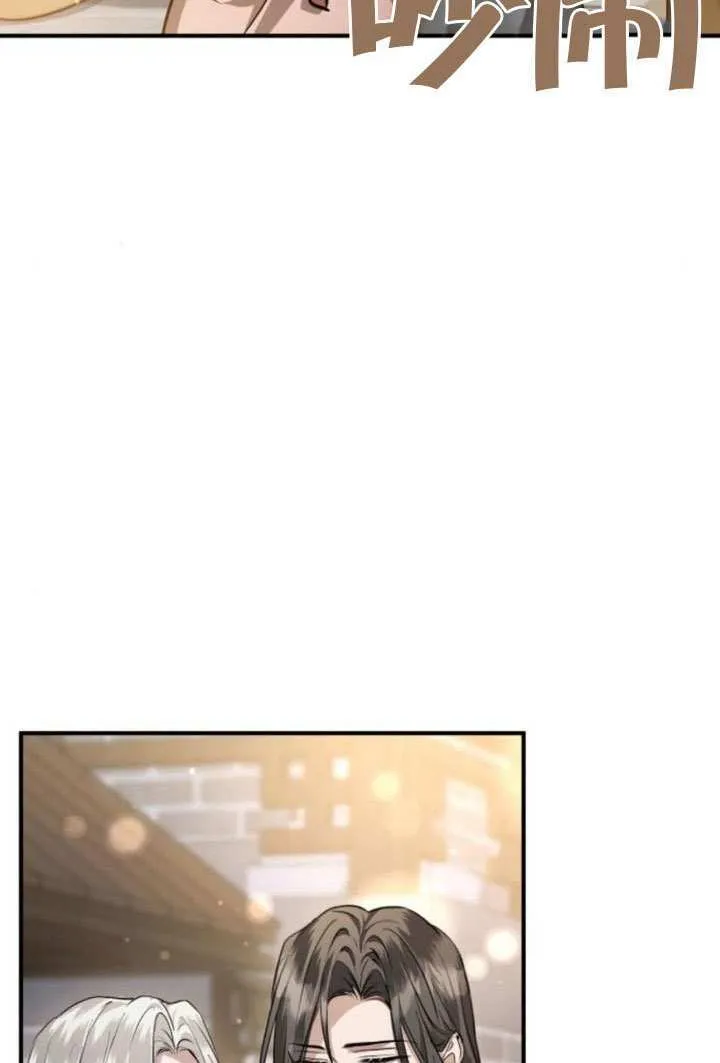 第45话 第136页