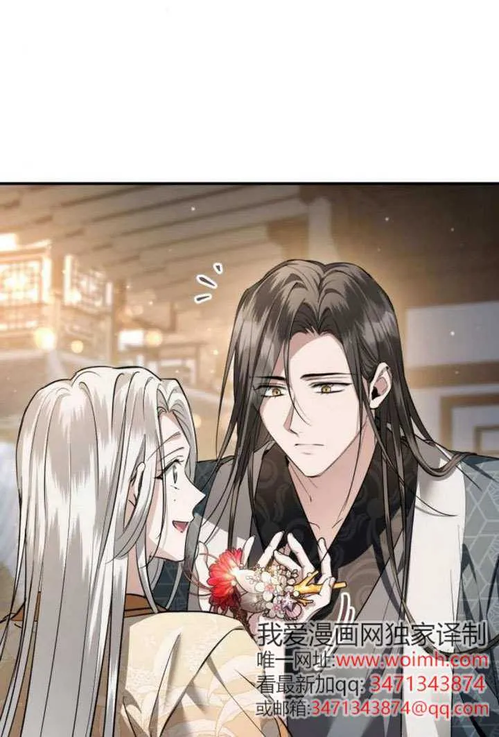 第45话 第139页