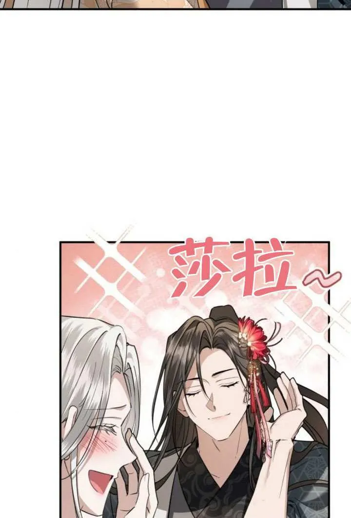 第45话 第140页