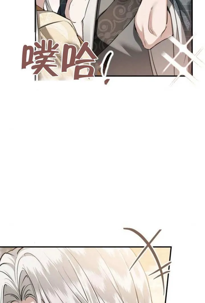 第45话 第141页