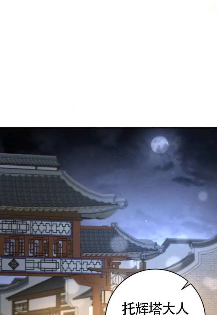 第45话 第145页