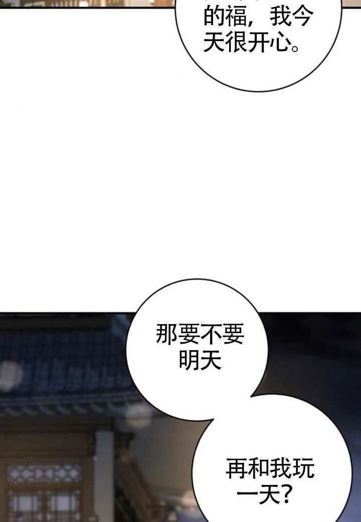 第45话 第146页