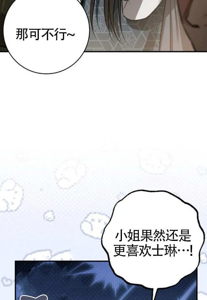 第45话 第148页