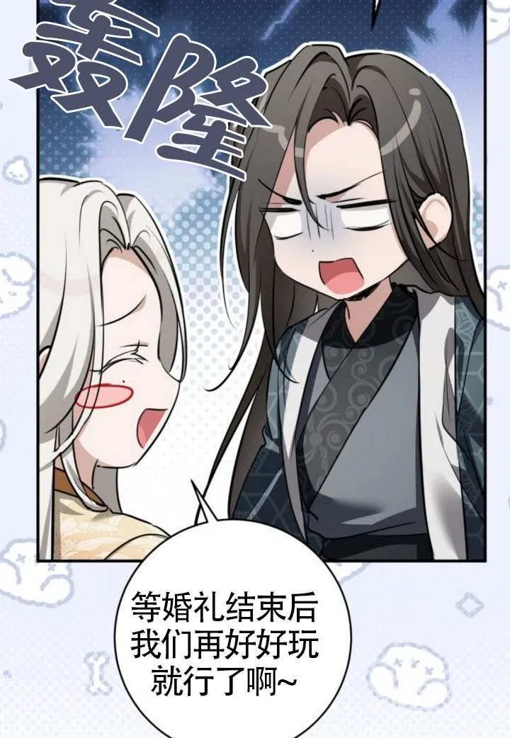 第45话 第149页