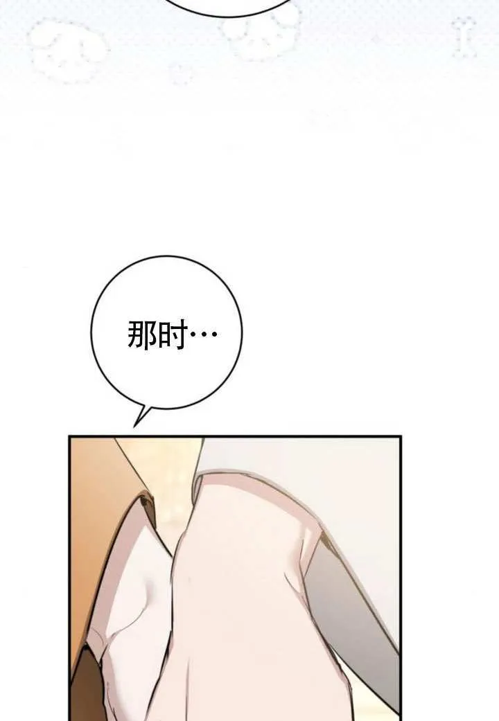 第45话 第150页
