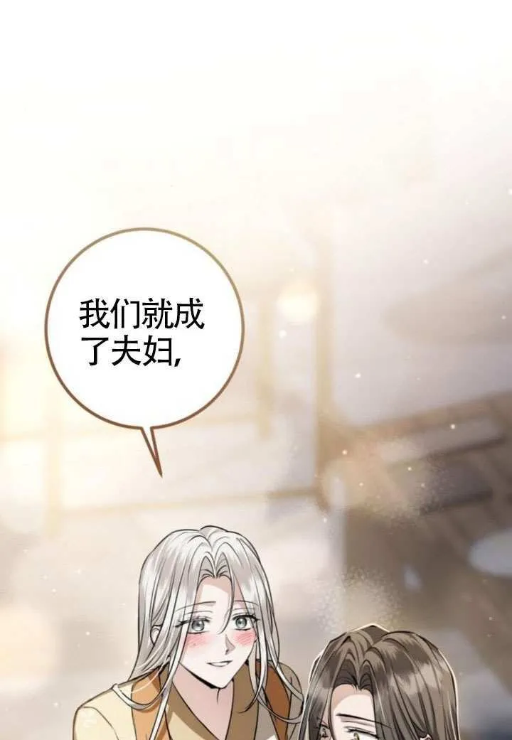 第45话 第152页