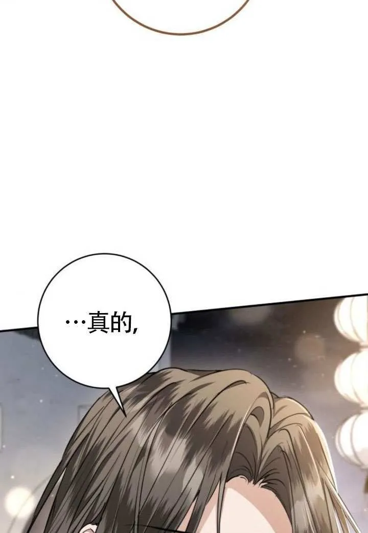 第45话 第154页