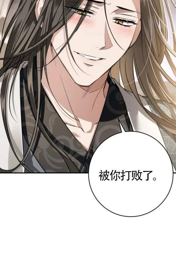 第45话 第155页