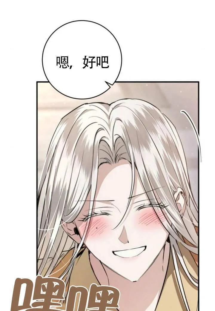 第45话 第156页