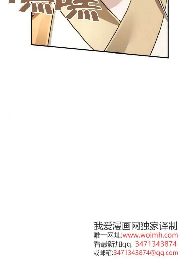 第45话 第157页