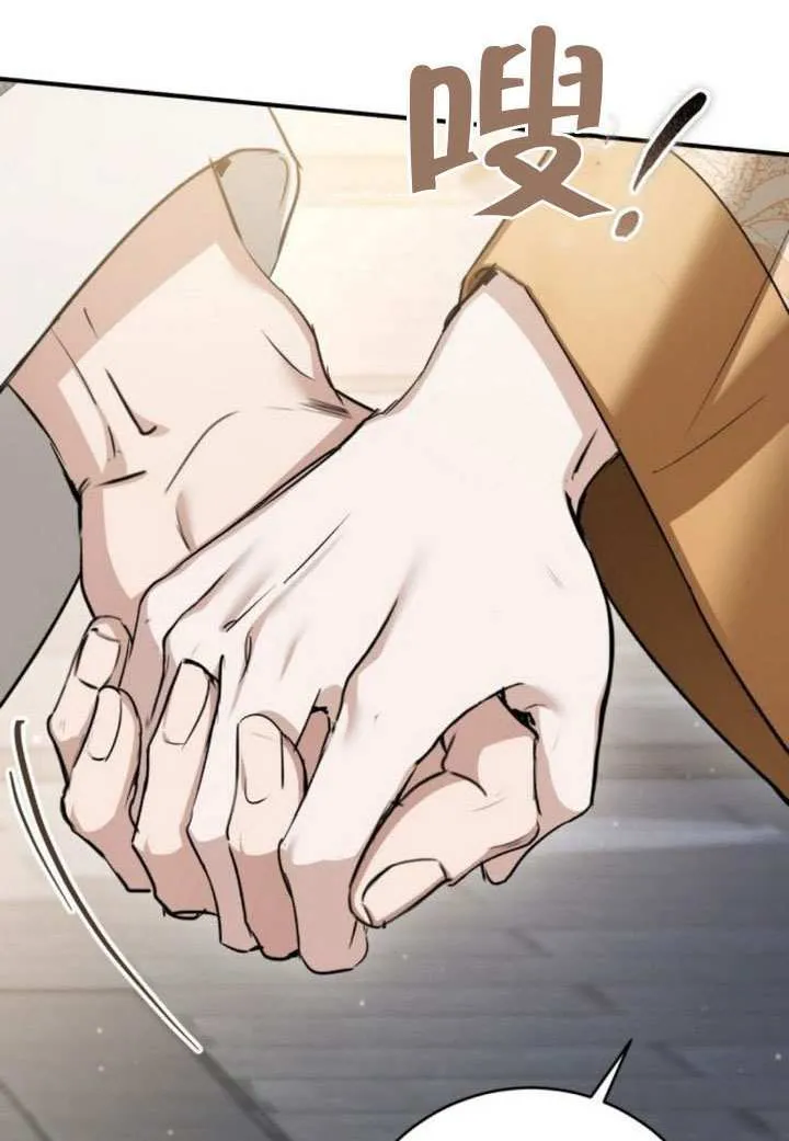 第45话 第158页