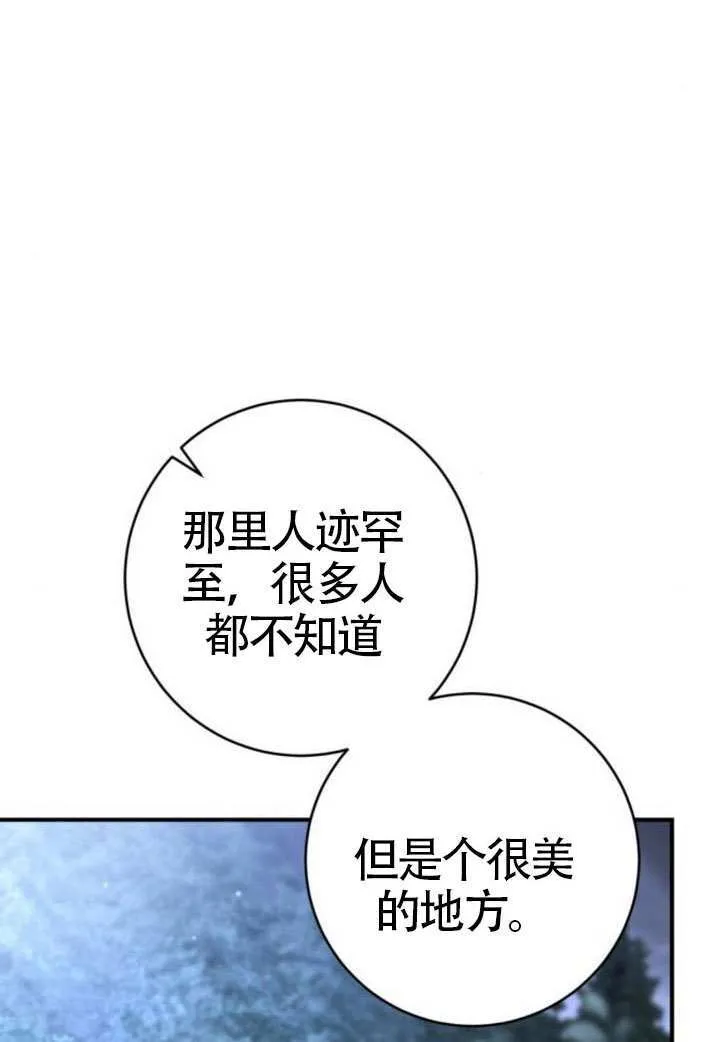 第45话 第162页