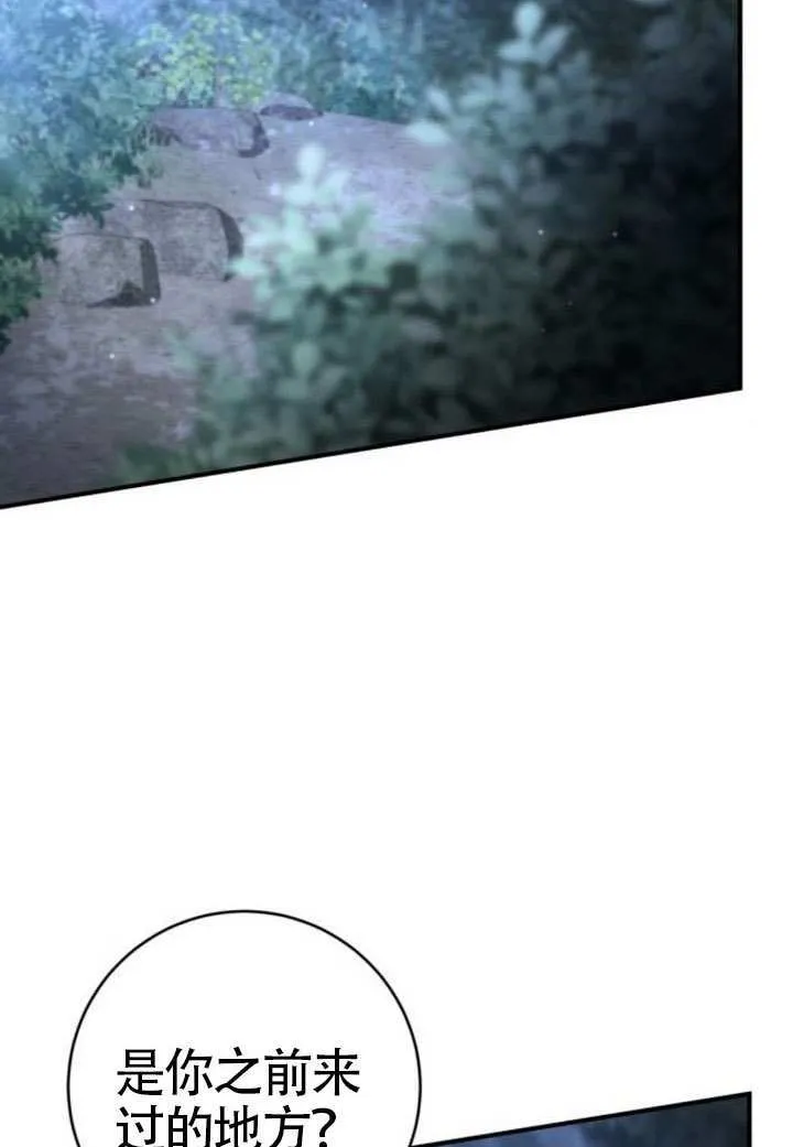 第45话 第163页