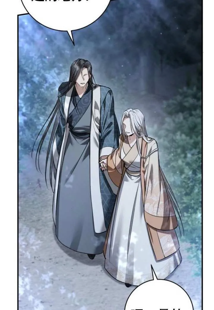 第45话 第164页