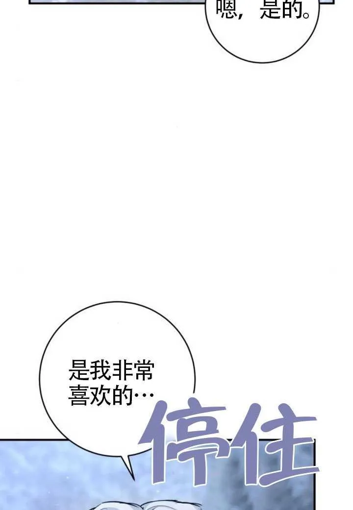 第45话 第165页
