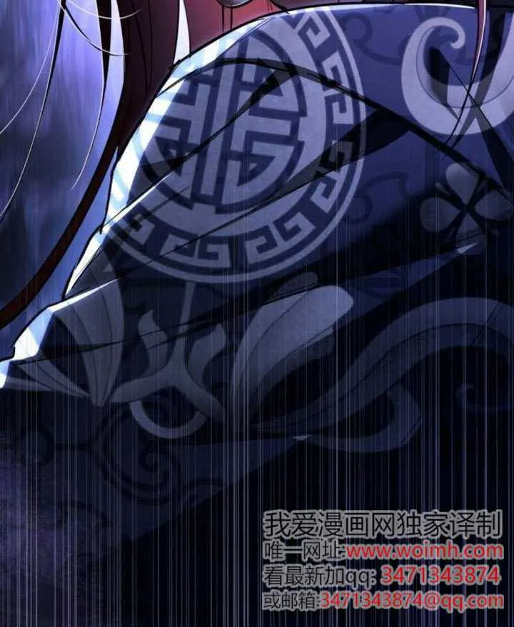 第45话 第172页