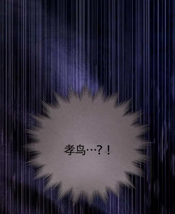 第45话 第173页