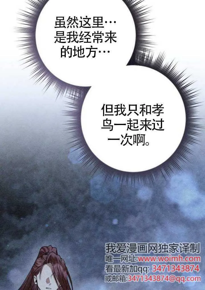 第46话 第4页
