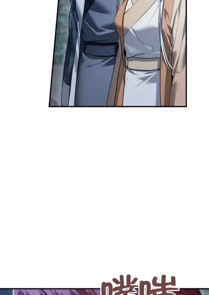 第46话 第10页