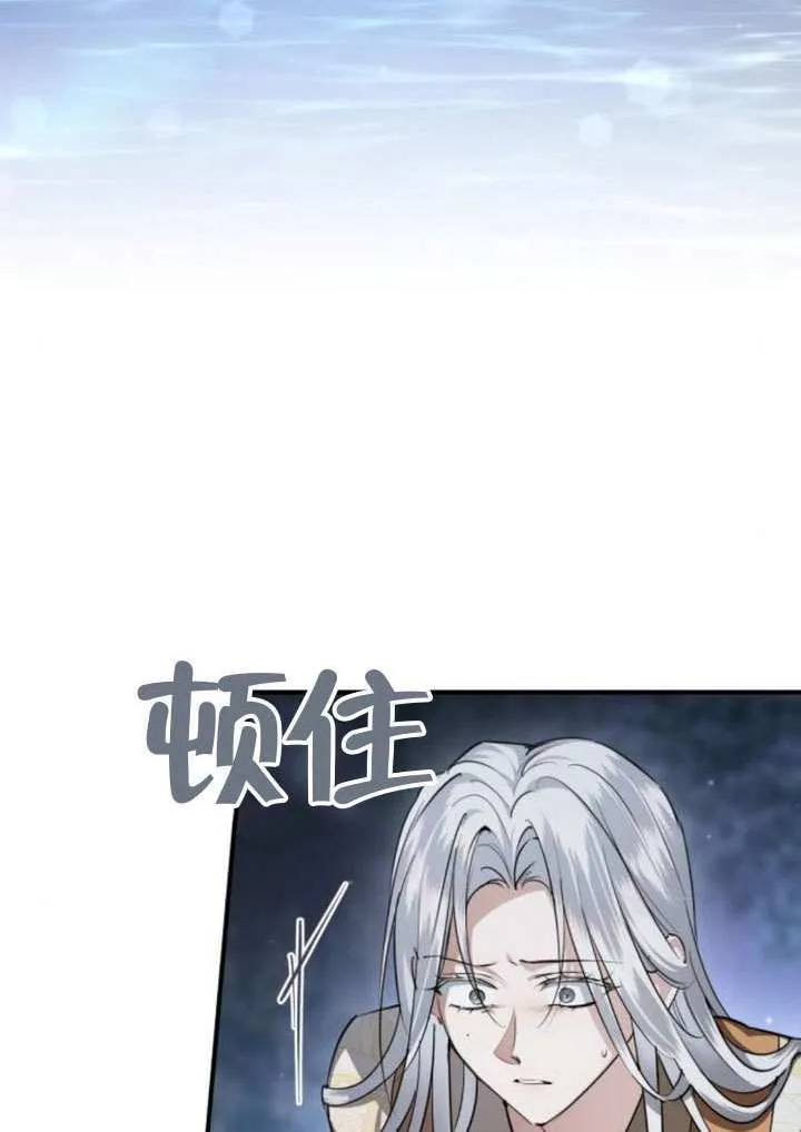 第46话 第14页