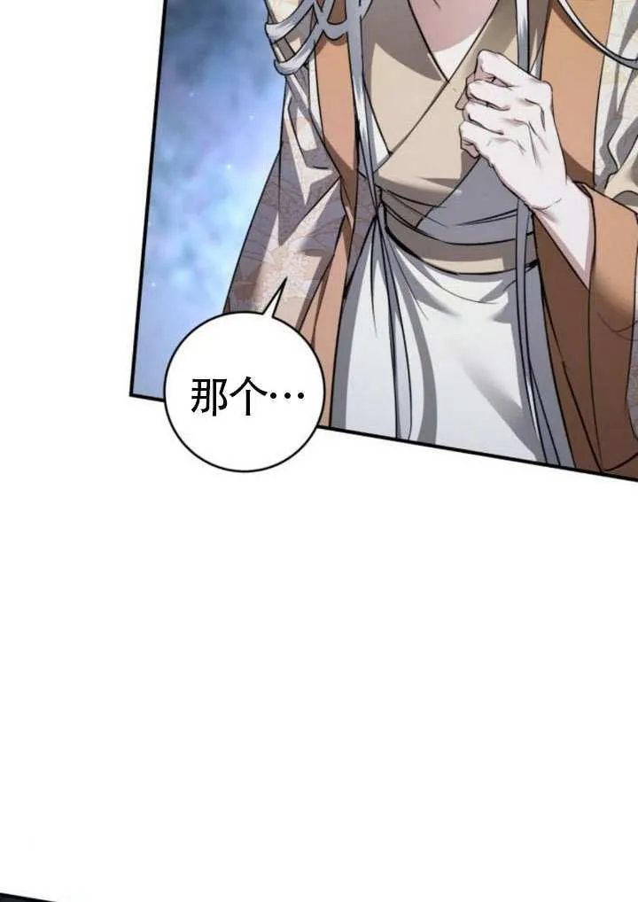 第46话 第15页