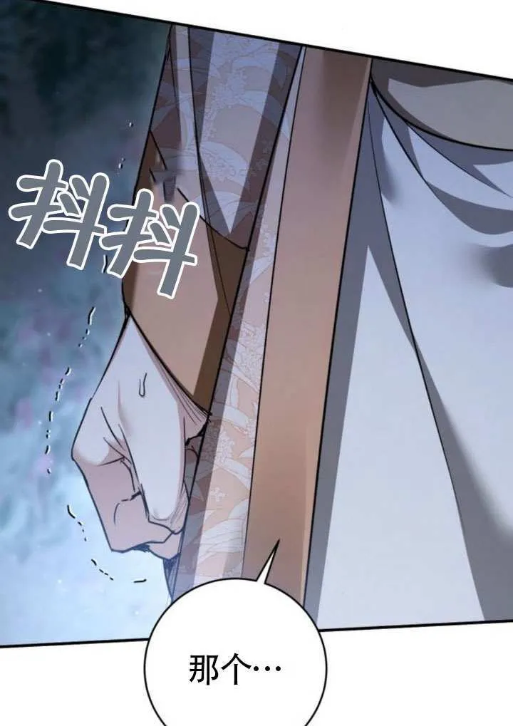 第46话 第16页