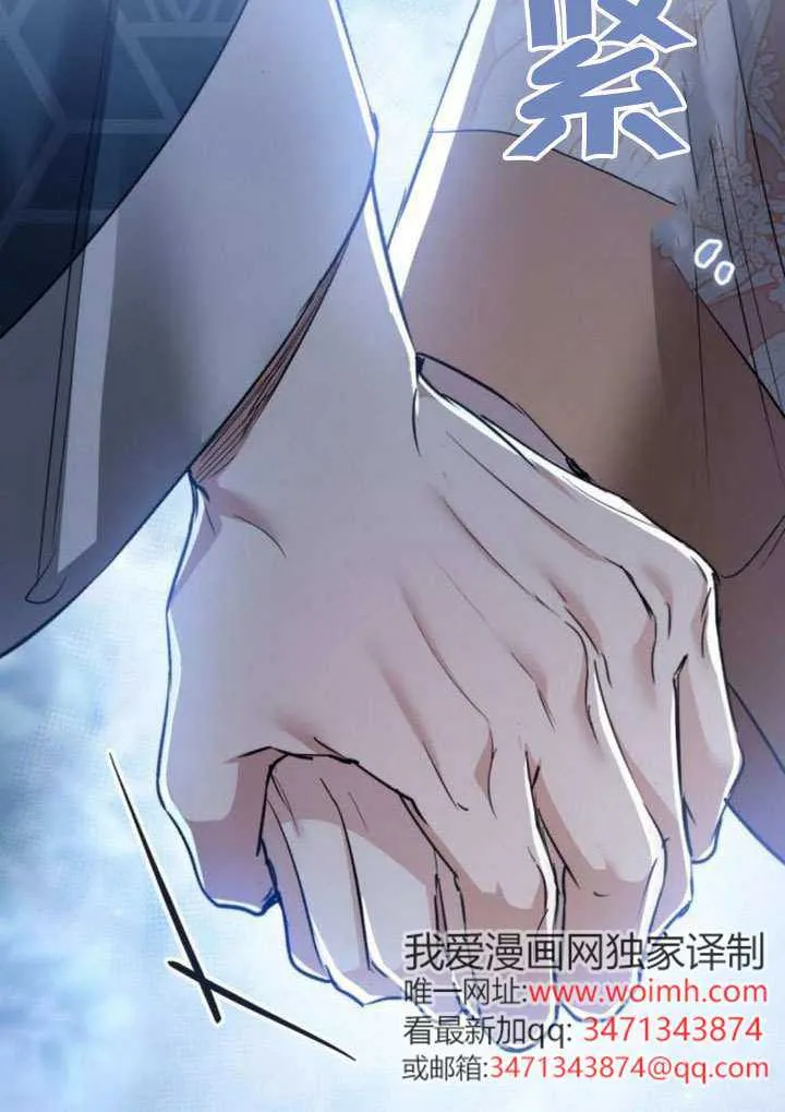 第46话 第18页