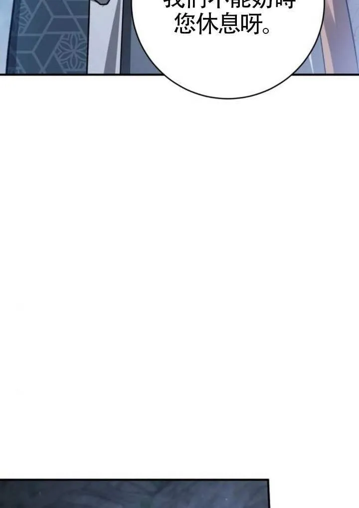 第46话 第21页