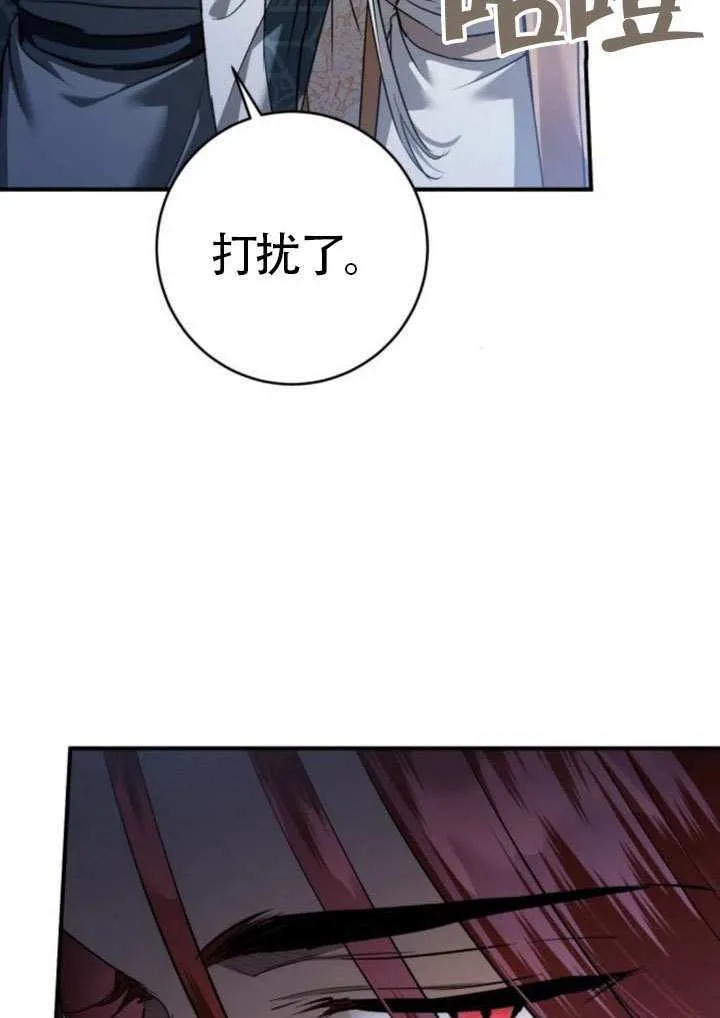 第46话 第23页