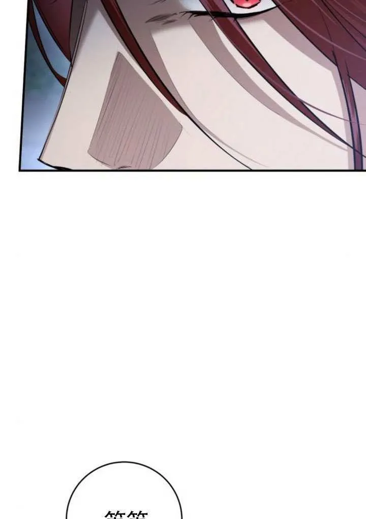 第46话 第24页