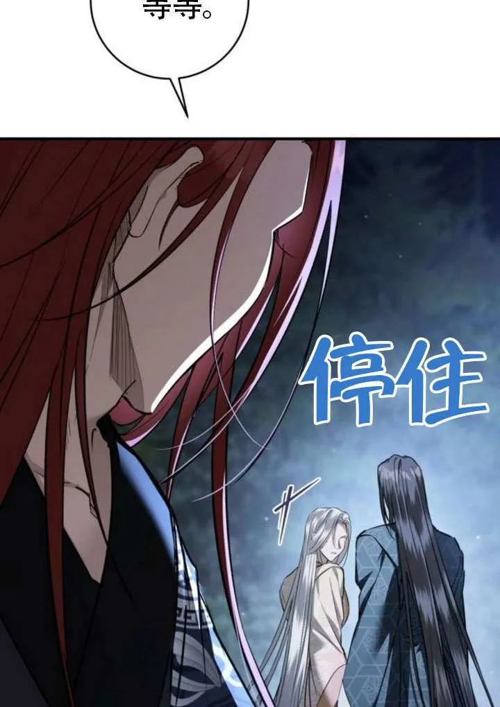 第46话 第25页