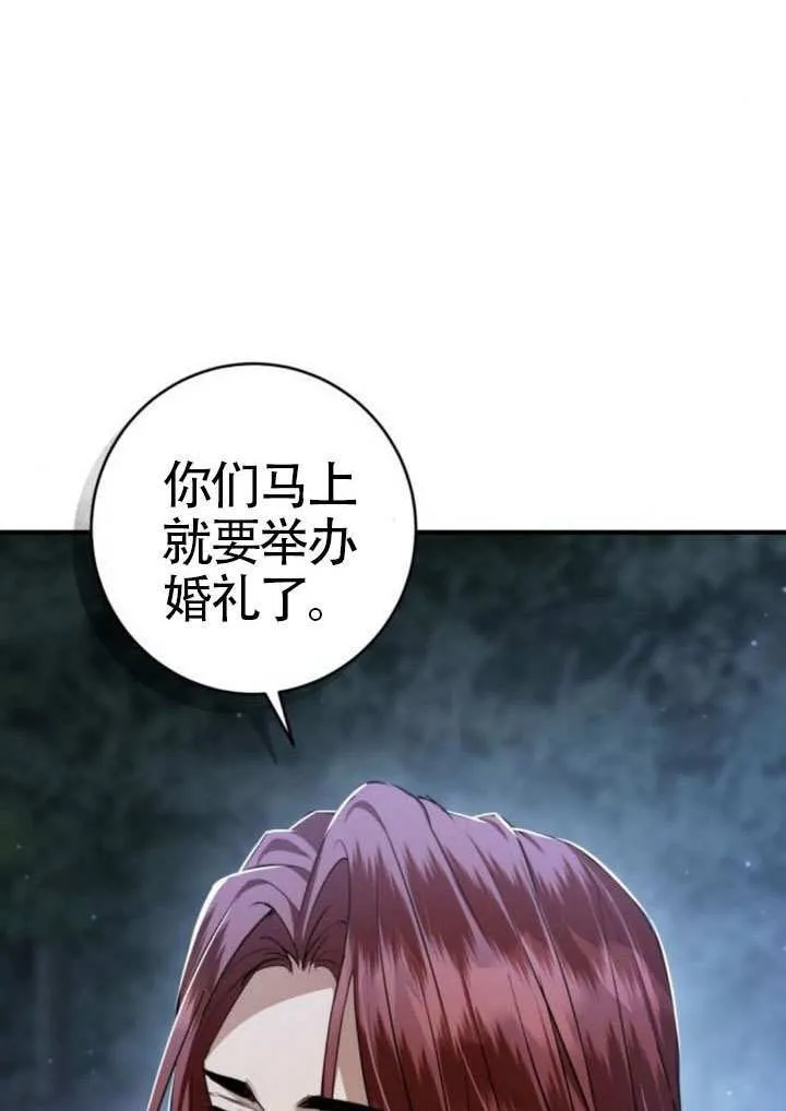 第46话 第28页