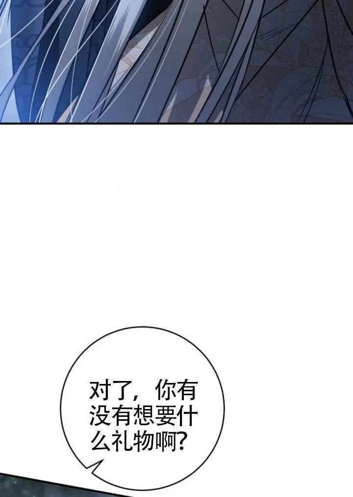 第46话 第40页