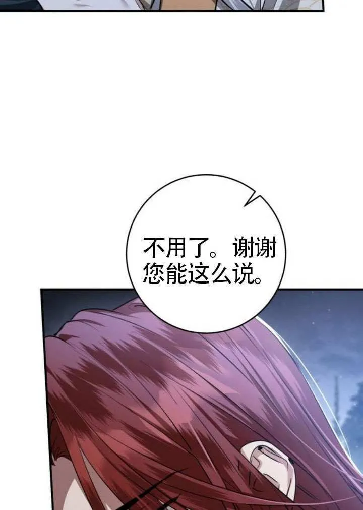 第46话 第42页
