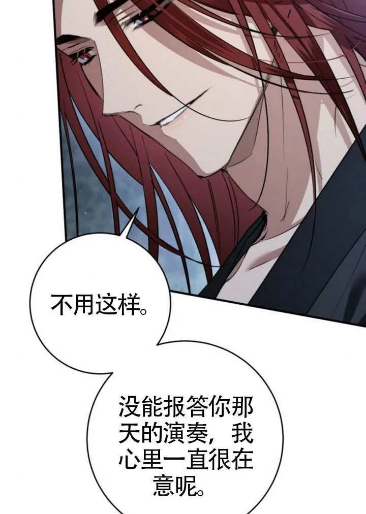 第46话 第43页