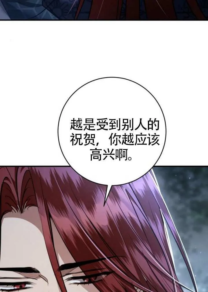 第46话 第46页