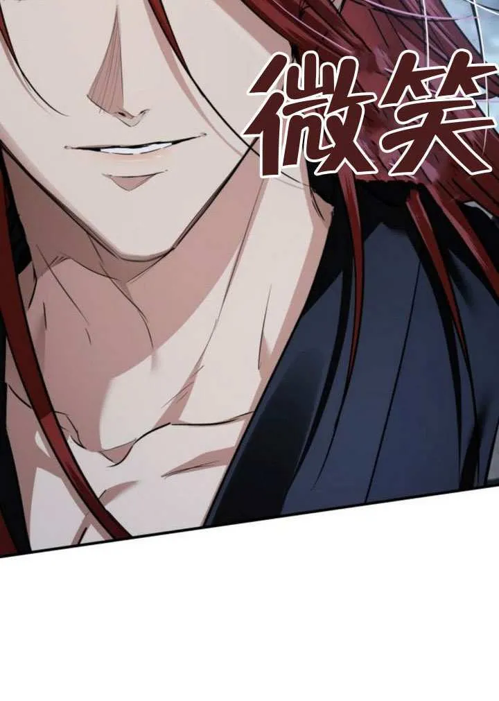 第46话 第47页