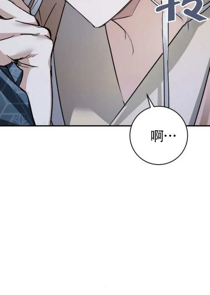 第46话 第49页