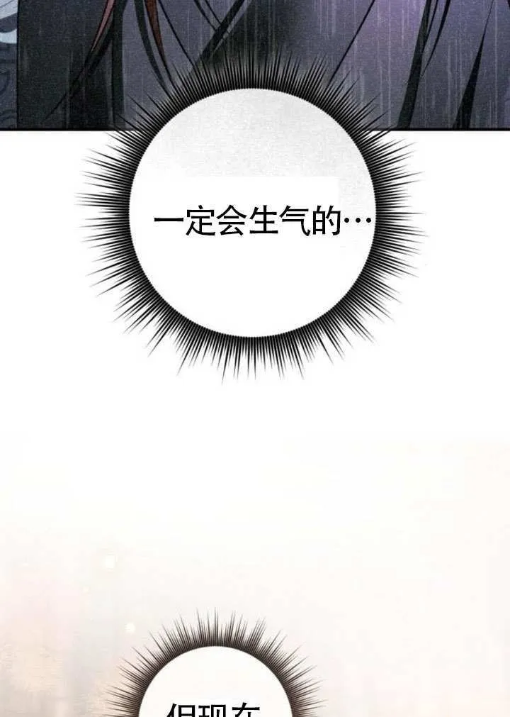 第46话 第53页