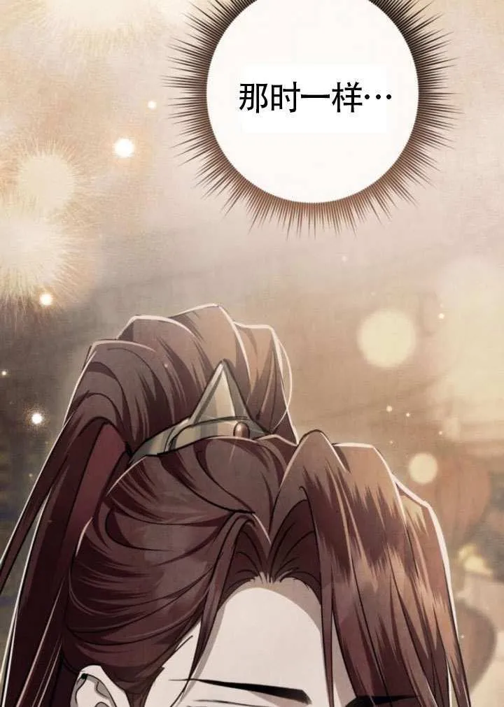 第46话 第56页